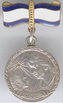 Medalja za materinstvo 1. stopnje iz srebra