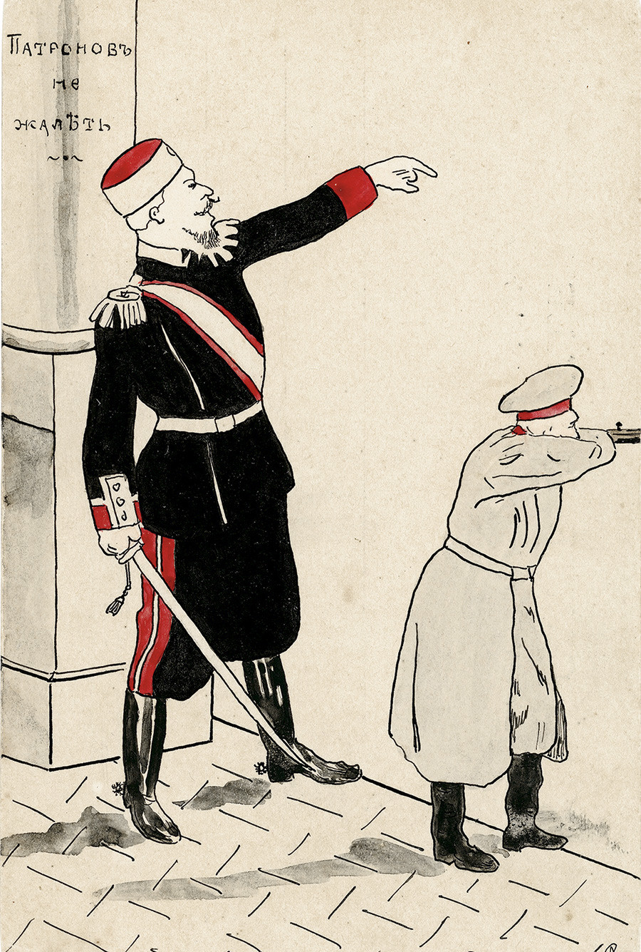 4. No escatimes en balas. Caricatura del jefe de policía, Dmitri Trépov, hacia 1905.