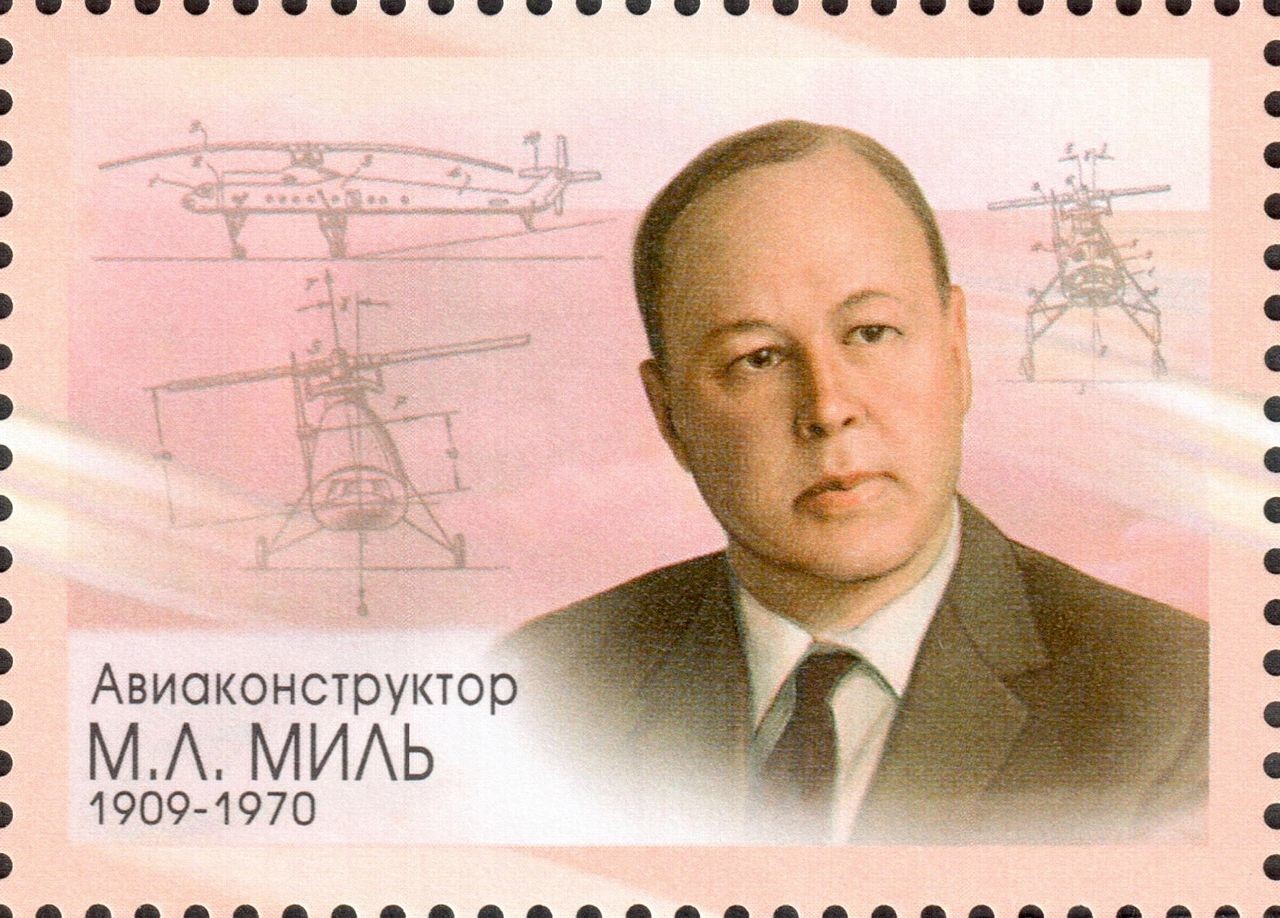 Sovjetski inženir Mihail Mil, poštna znamka