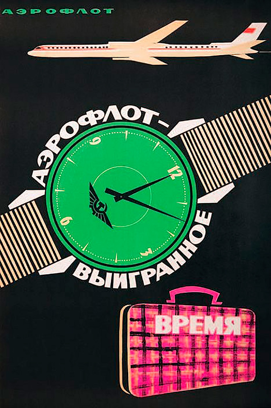 'Aeroflot - the gift of time'