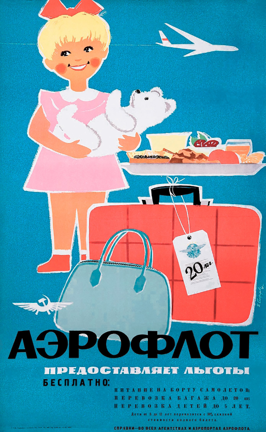 'Aeroflot provides benefits'
