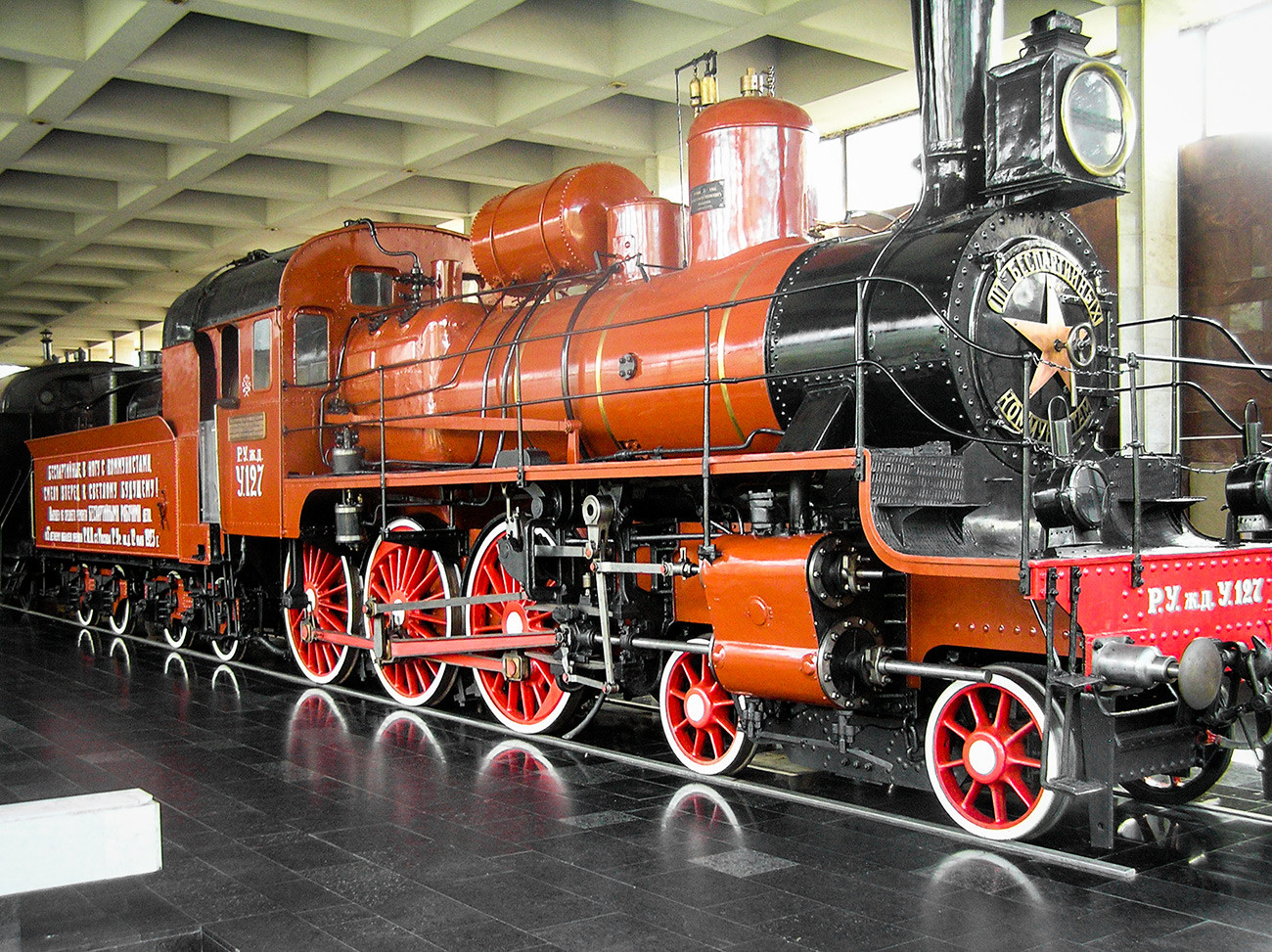 У-127 Лењинова локомотива