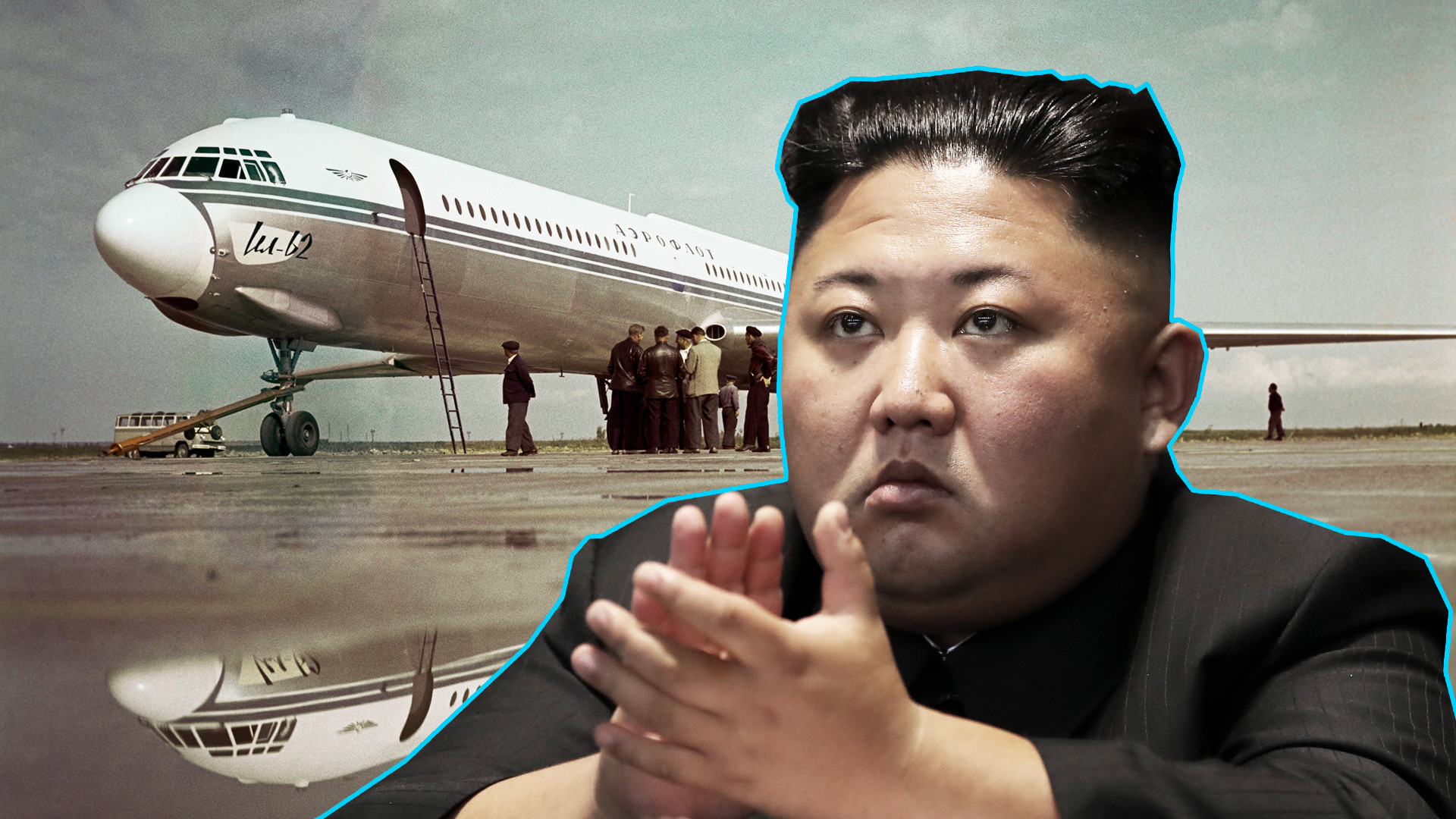 Самолеты через россию. Kim Jong un.