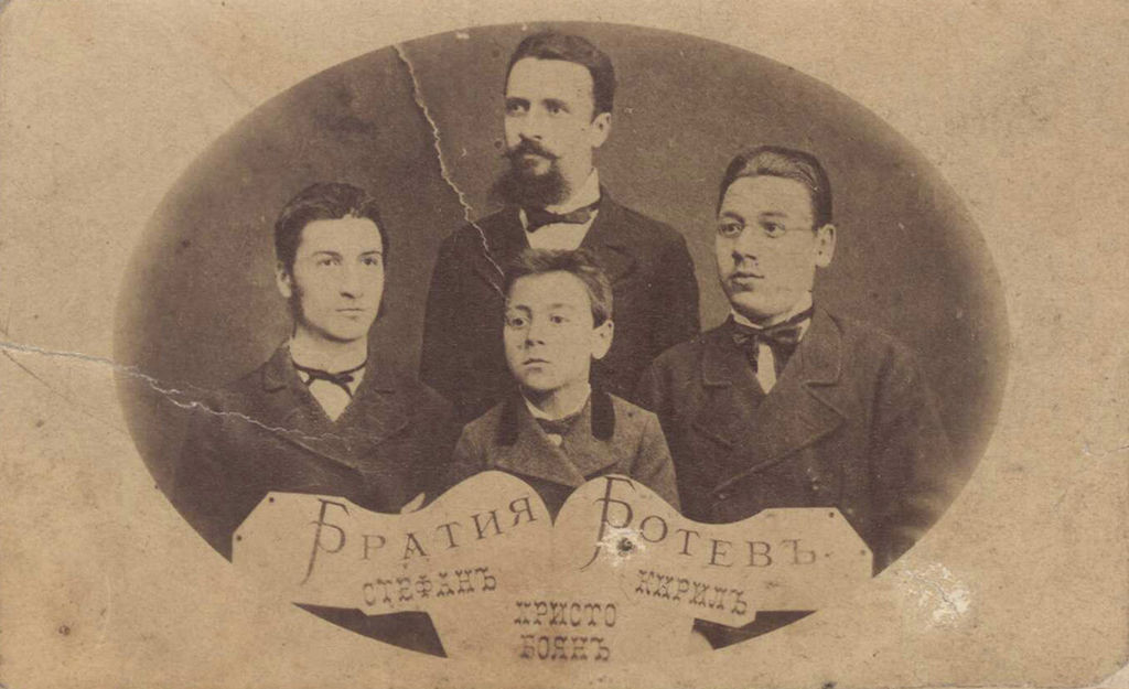 Христо Ботев с братята си Стефан, Боян и Кирил (от ляво надясно), 1876 г.