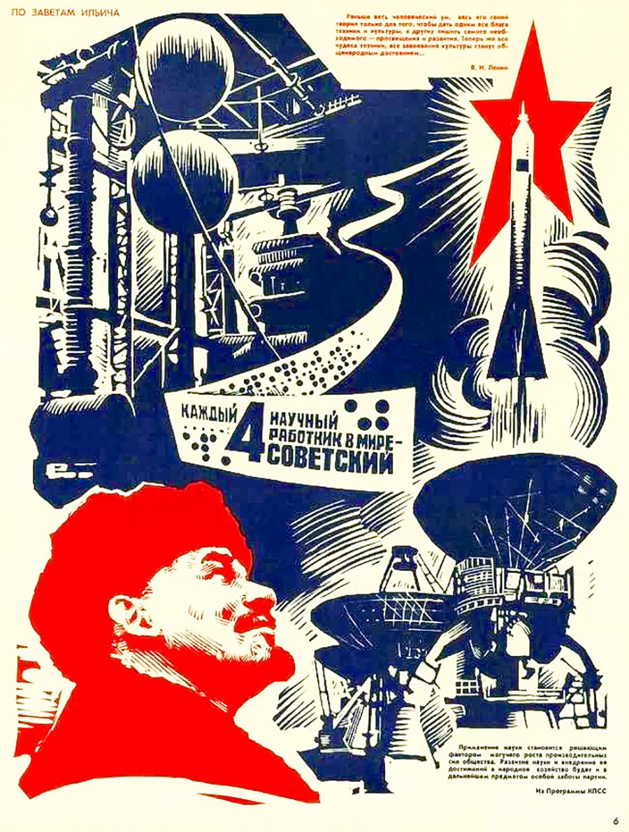 Every fourth scientific worker in the world is from the USSR

