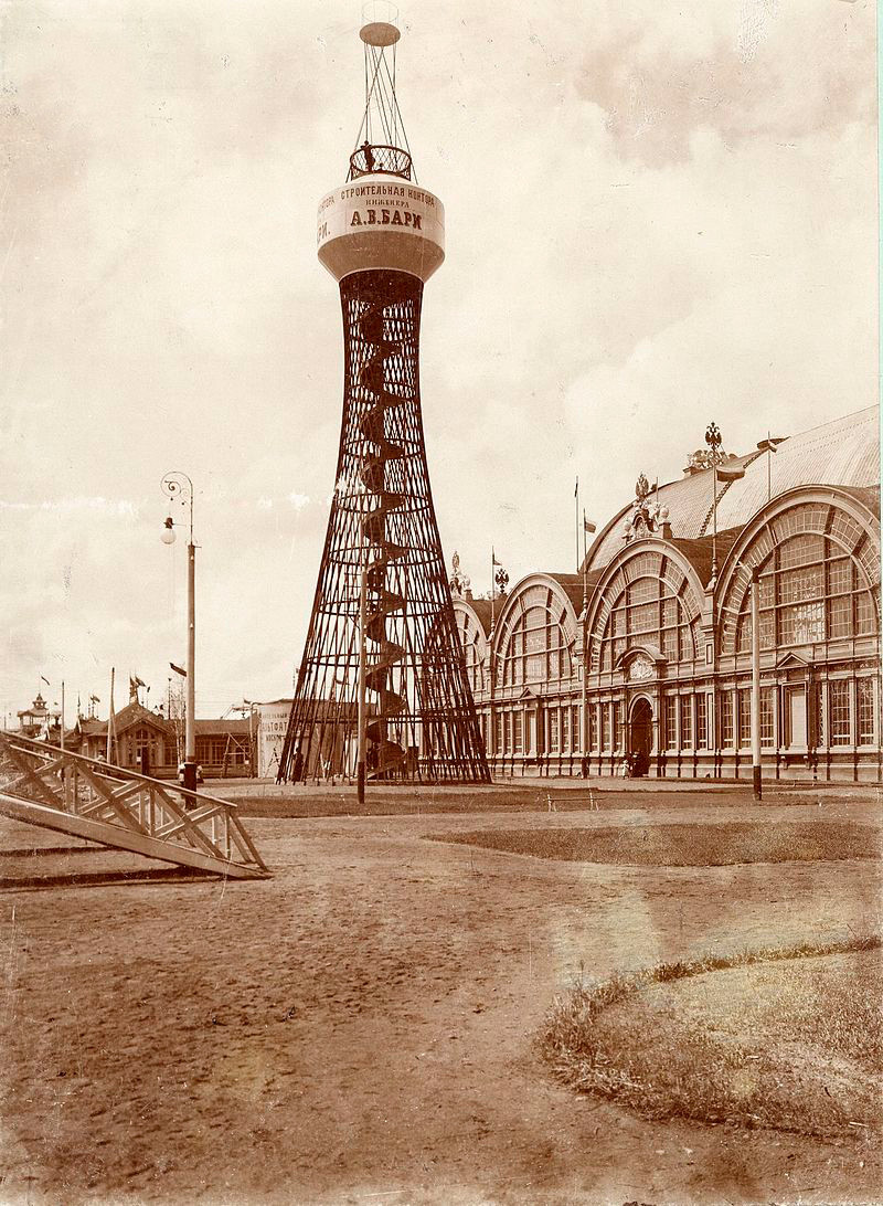 Shukhov's tower in Nizhny Novgorod, Russia, 1896
