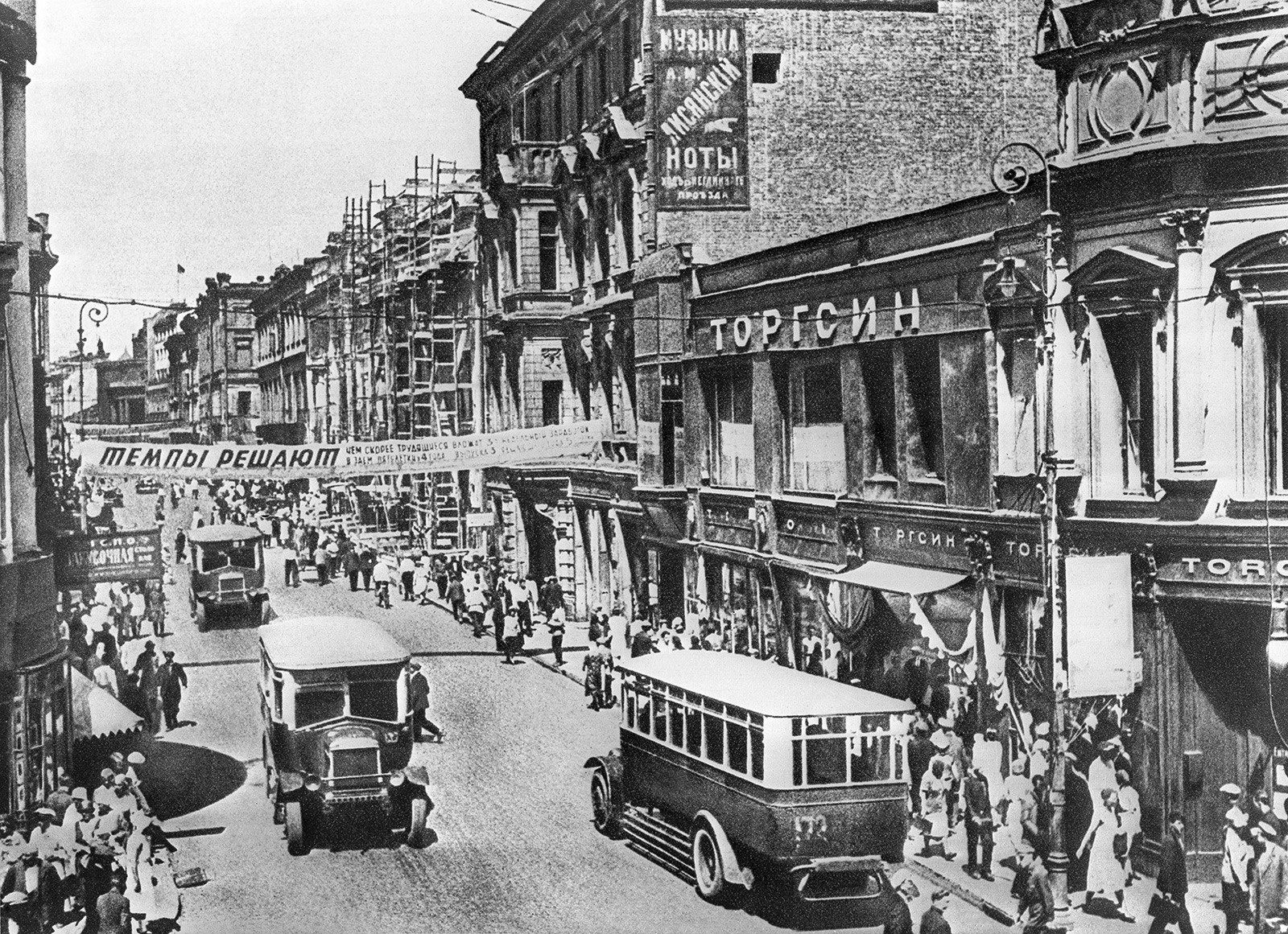 Moscou em 1932
