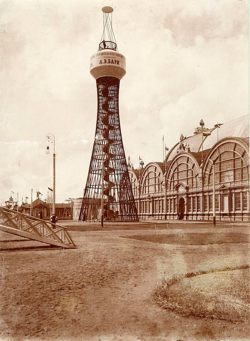 Серуска изложба во Нижни Новгород. Хиперболидната кула на Шухов, во заднина е главниот павилјон, Нижни Новгород, 1896 година.
