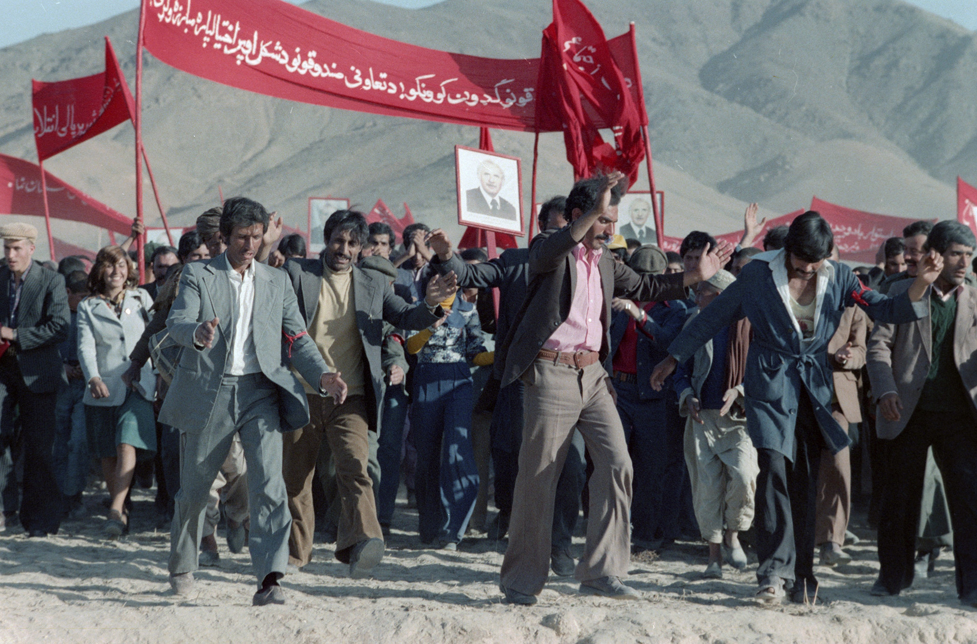 Des socialistes afghans célèbrent la victoire, 1979