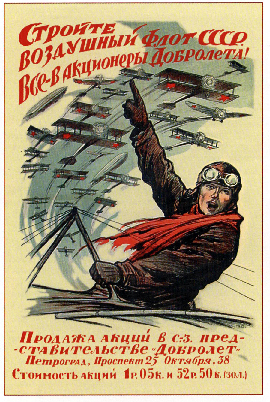 5. ¡Construid la flota aérea soviética! ¡Todos, convertid en accionistas de Dobroliot!