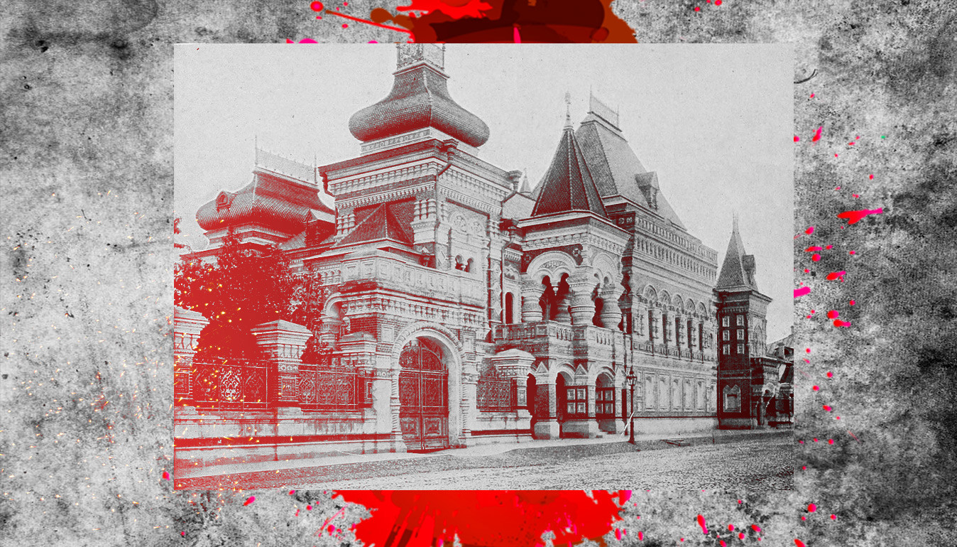 モスクワのヤキマンカ通りにある旧輸血大学の建物。アレクサンドル・ボグダーノフは輸血大学の設立者だった。
