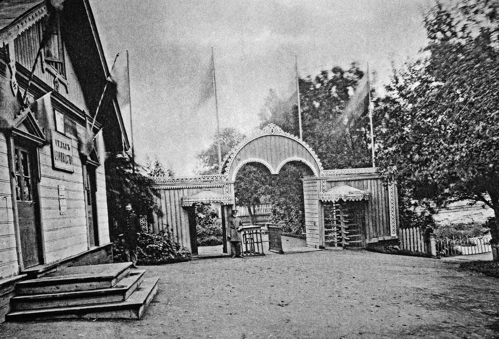 モスクワ動物園の正門。1878年。