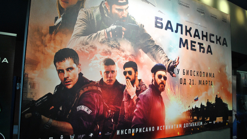 Reklama za film Balkanska meja v Srbiji