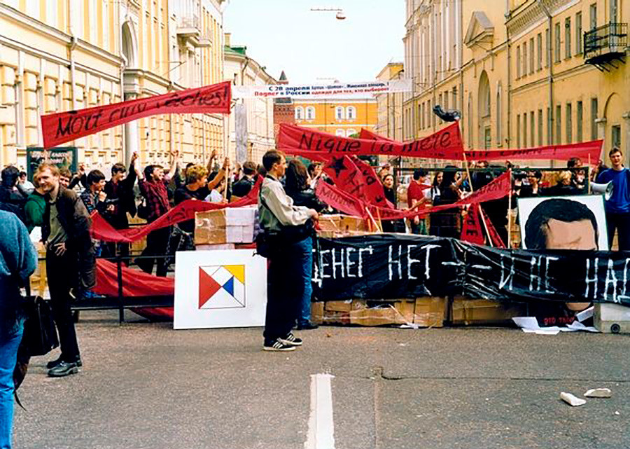 Barricade in Moscow