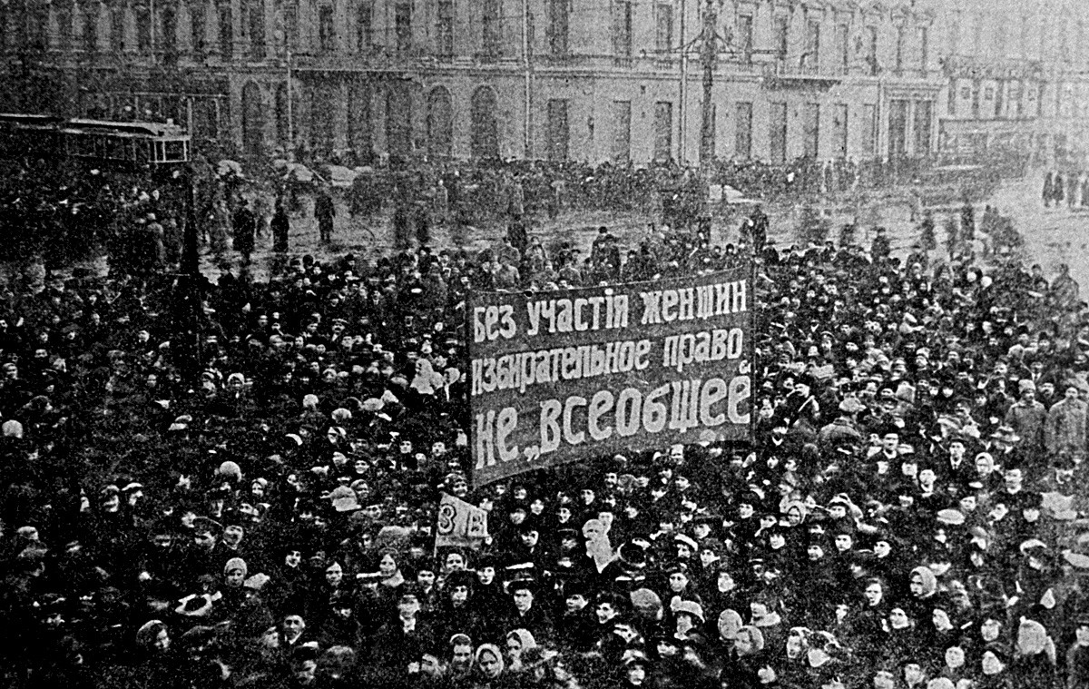 Демонстрация по случаю Международного женского дня, Петроград, март 1917.