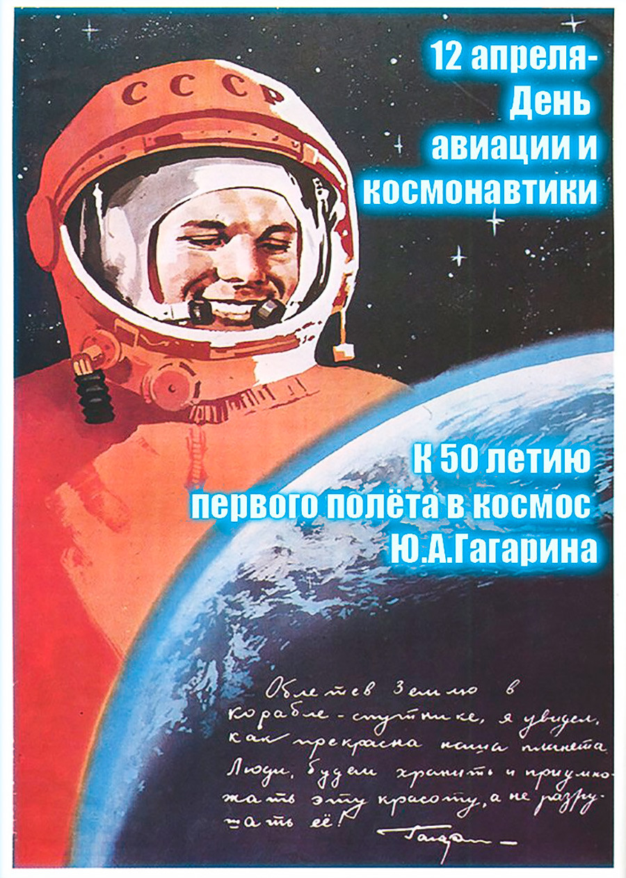 Soviet Propaganda. Yuri Gagarin Yoga Mat by The Electric Joy Co