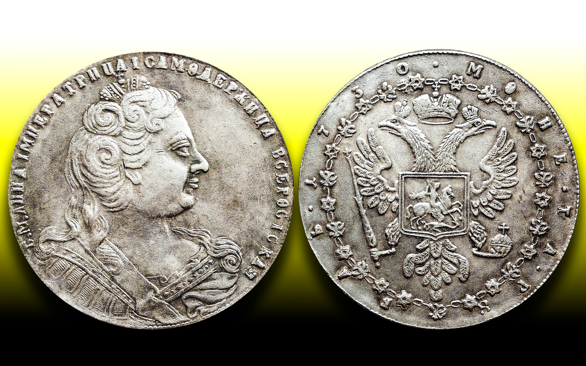 ロシア帝国の最も希少で高価なコイン5つ - ロシア・ビヨンド