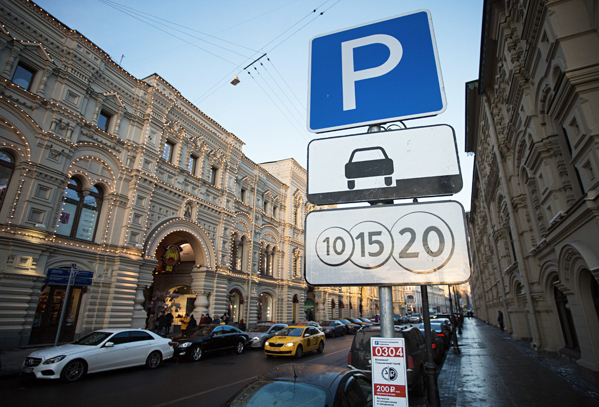 A paid parking sign in the city center.