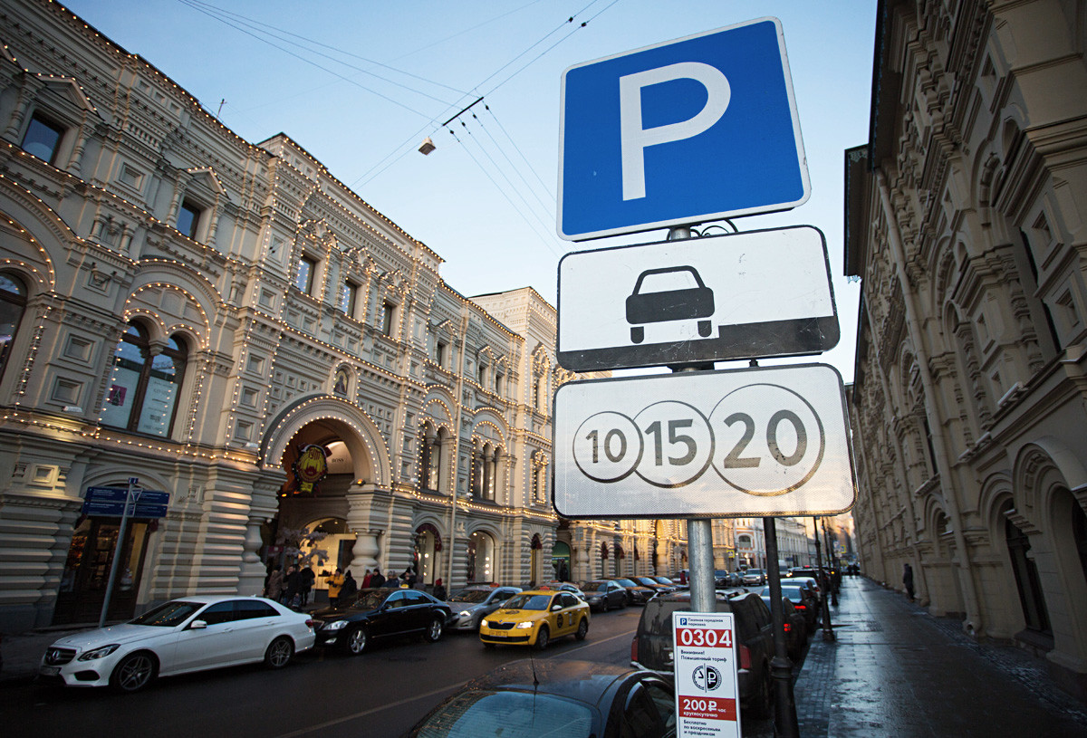 Kostenpflichtiger Parkplatz im Stadtzentrum