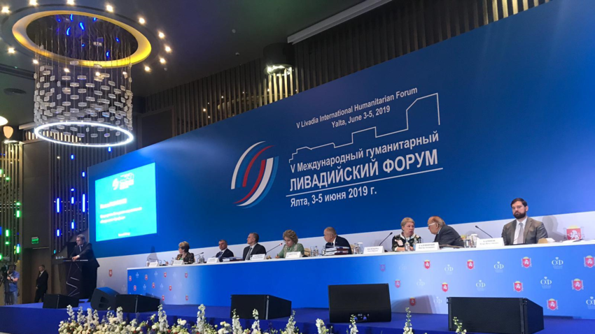 Над 200 чуждестранни и 500 руски политици, експерти и общественици участваха в тазгодишния V Международен хуманитарен ливадийски форум, който се проведе на 4-5 юни в Крим.