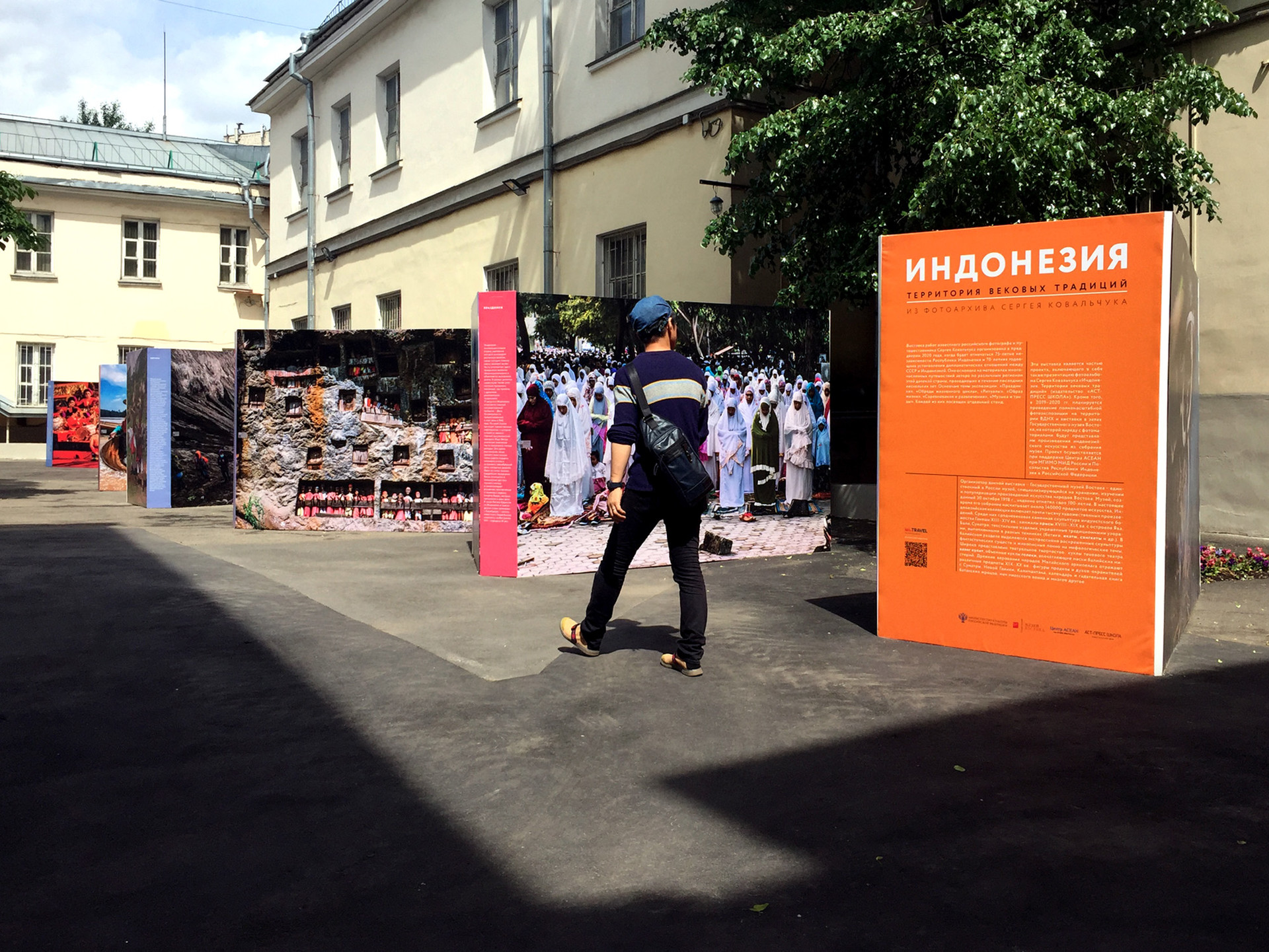 Pameran foto berlangsung di Museum Nasional Seni Oriental Moskow.