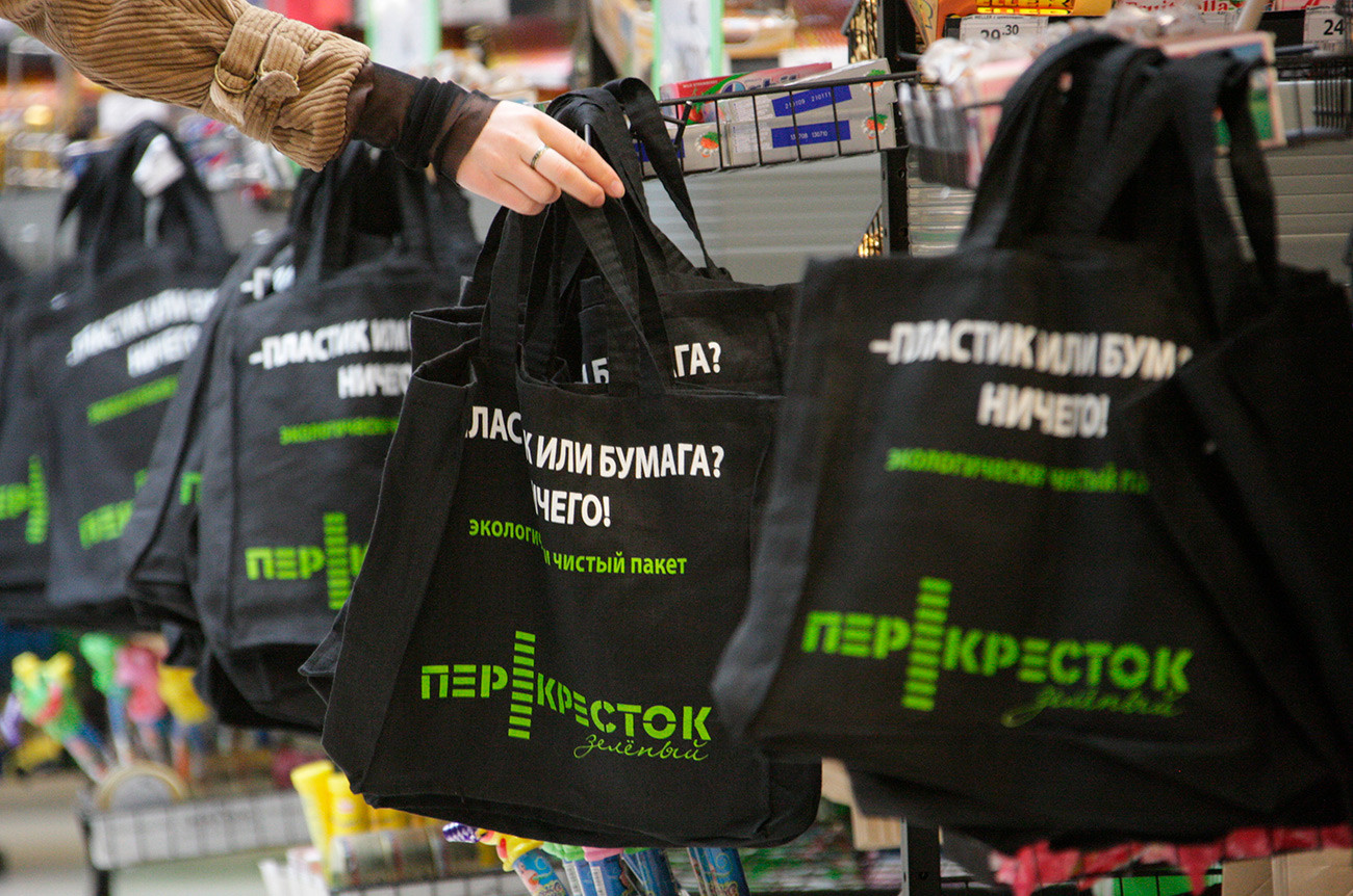 В супермаркете премиум-класса «Зеленый Перекресток» на улице Удальцова