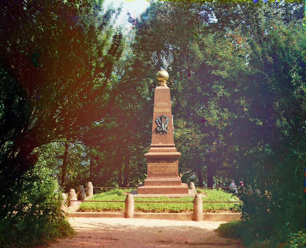 Veskovo. Monument to Peter the Great. View toward Pleshcheyevo Lake. Summer 1911