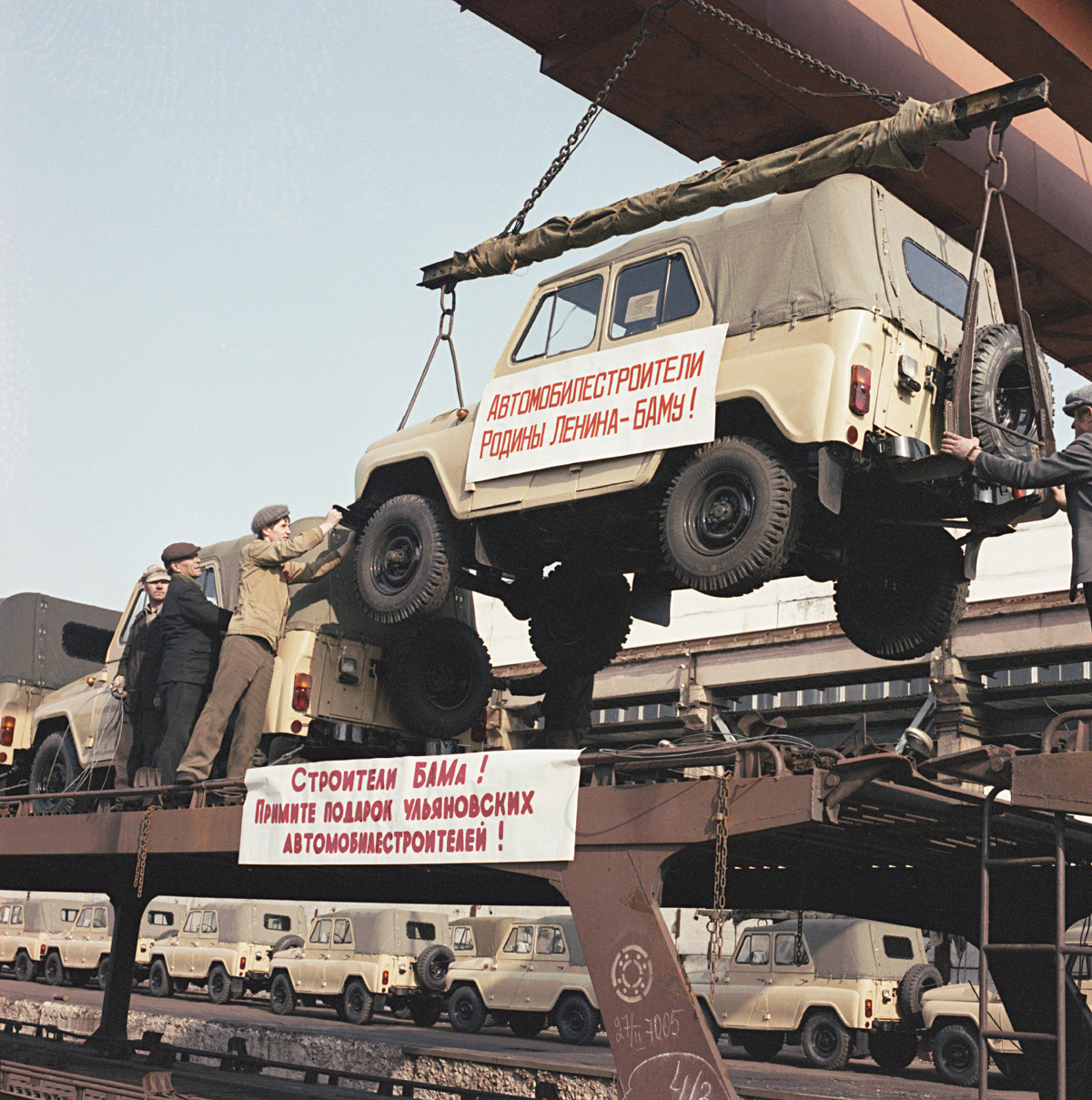 Sovjetski savez, Uljanovsk, 4. travnja 1984. Istovar terenaca UAZ-469 za izgradnju BAM-a