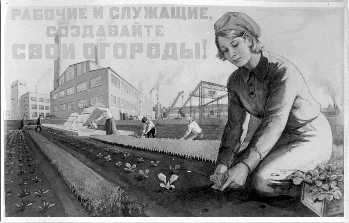 Affiche soviétique: « Travailleurs et employés, créez vos potagers! »