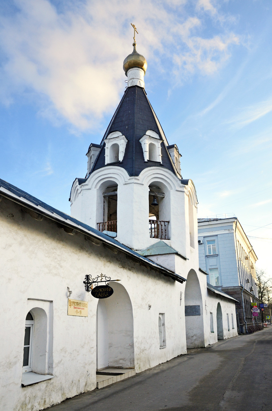 Campanário da Igreja do Arcanjo Miguel, do século 14