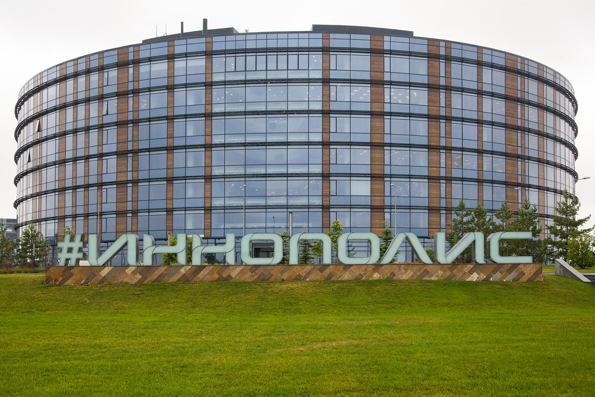 The main entrance to the Technopark is decorated with the huge 