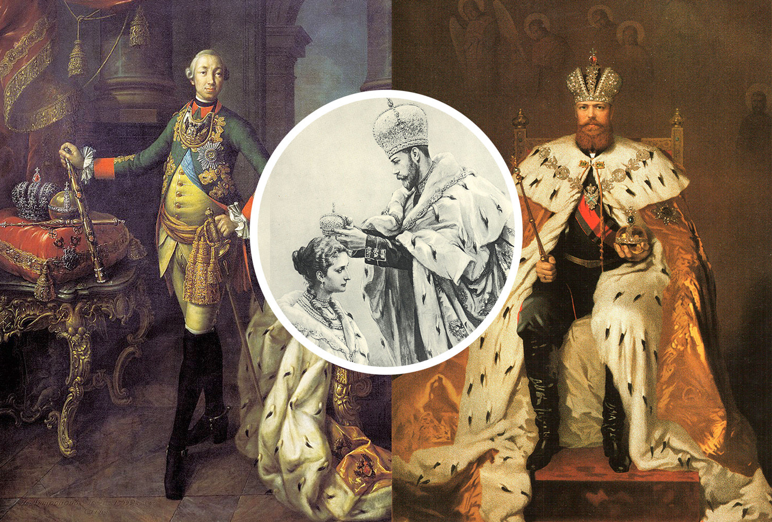 Императоры Петр III (слева) и Александр III (справа) в Большой императорской короне; в центре - Коронация Николая II и Александры Фёдоровны