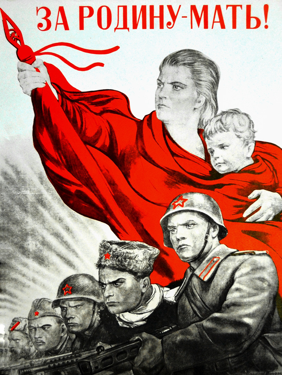Cartel ‘¡Por la Madre Patria!’ (1941).