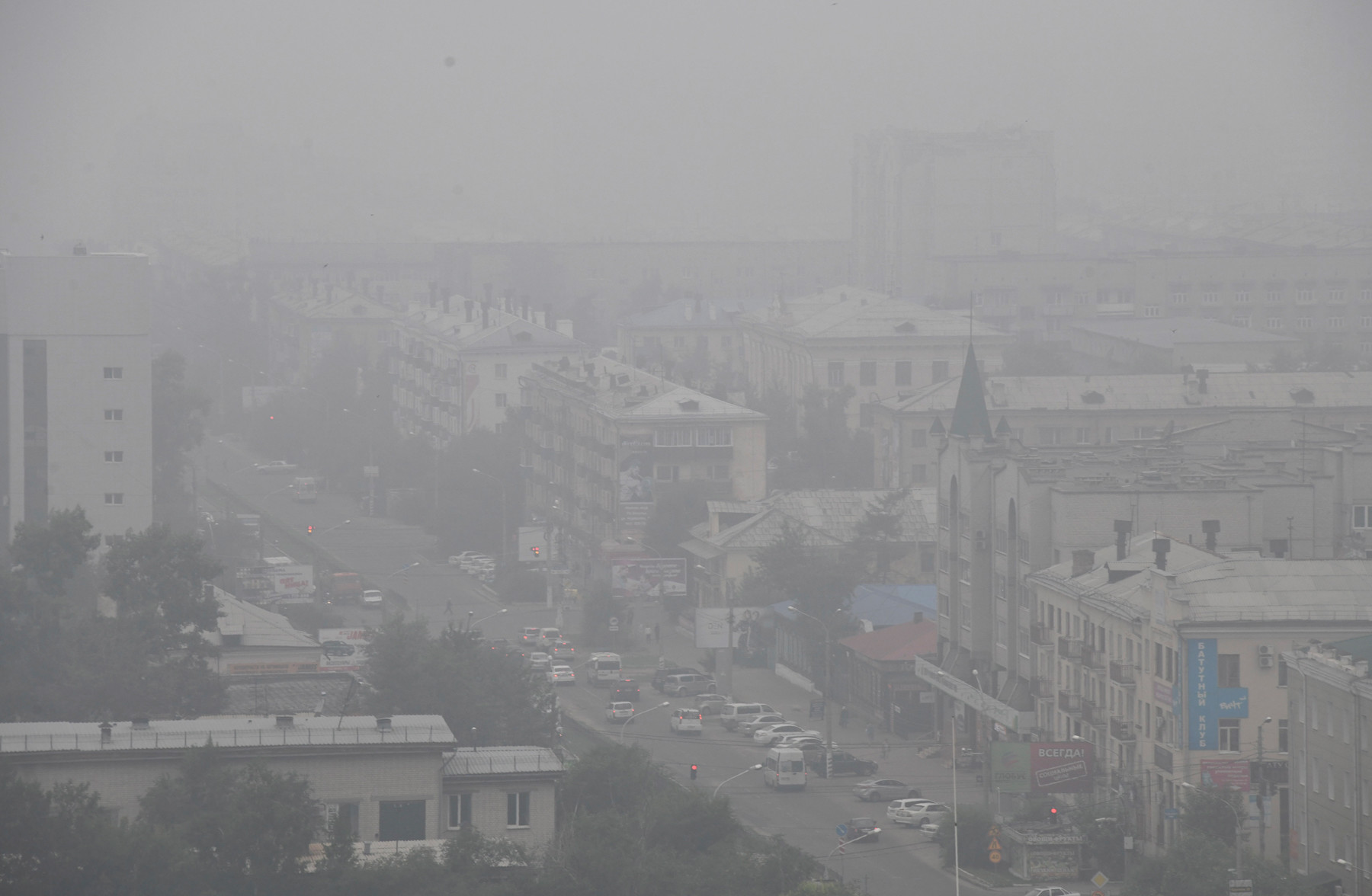 Heavy smoke covers the center of the eastern Siberian city of Chita, Russia