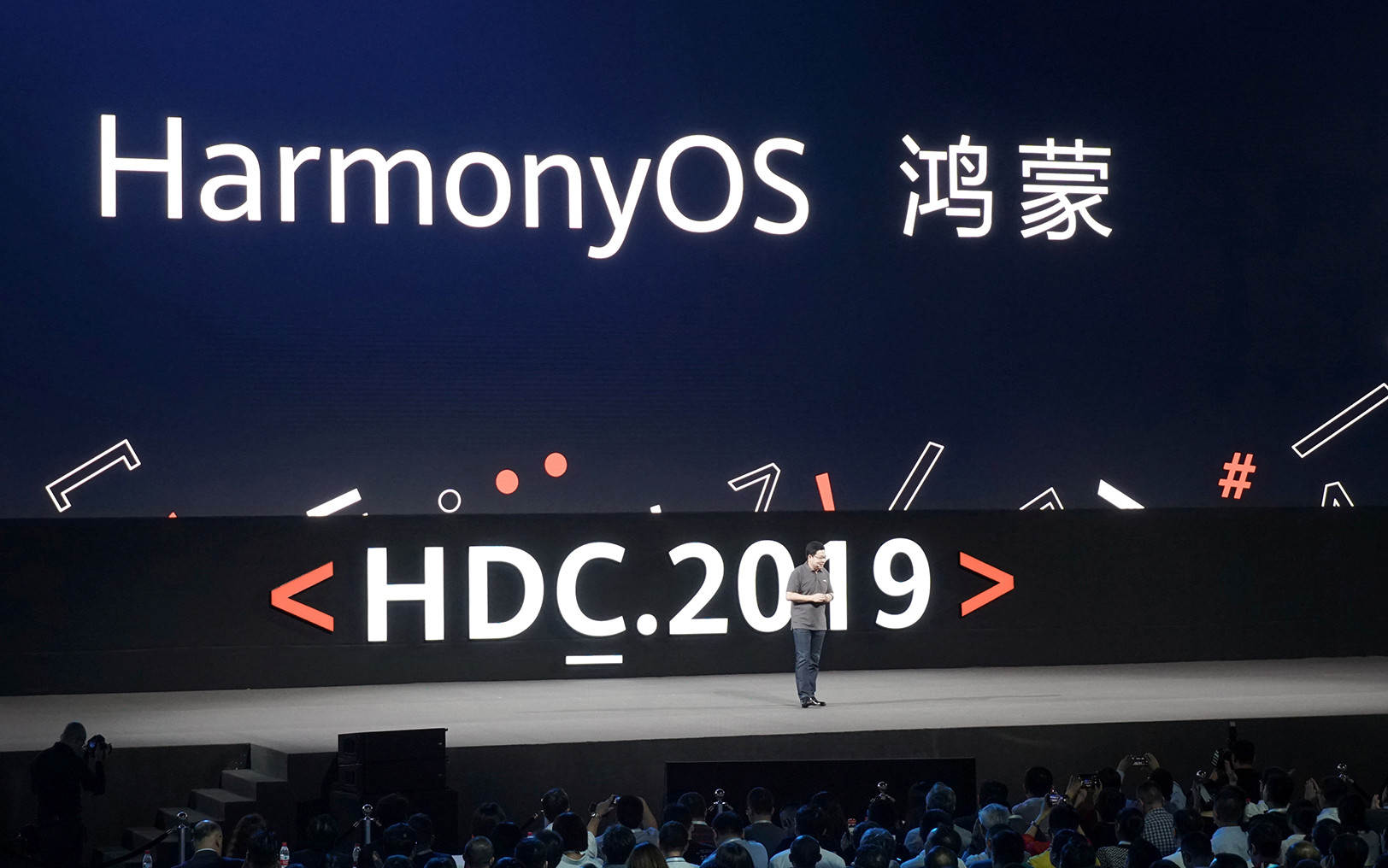 Richard Yu, head of Huawei's consumer business group, unveils the company's new HarmonyOS operating system at the Huawei Developer Conference in Dongguan, Guangdong province, China August 9, 2019.