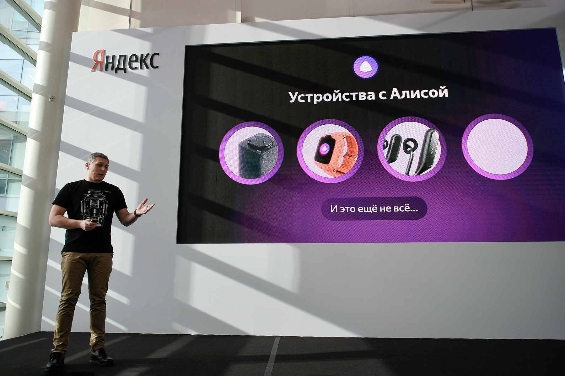 Direktur Produk Eksperimental Yandex Konstantin Kruglov memresentasikan produk baru dan pembaruan pencarian besar Yandex.