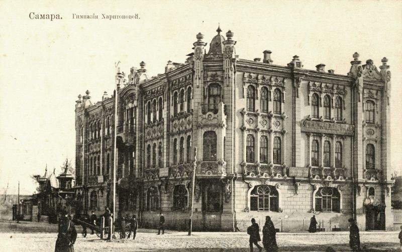 A gymnasium in the city of Samara, late 19th - early 20th century.