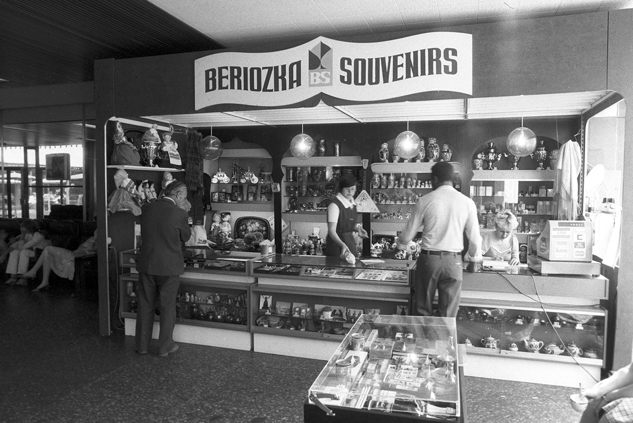 A souvenir shop 'Berezka' at the Intourist hotel. 1983