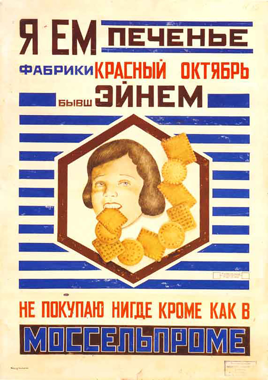 “Eu como biscoitos da fábrica Outubro Vermelho, antiga Einem”
Texto de Vladímir Maiakóvski