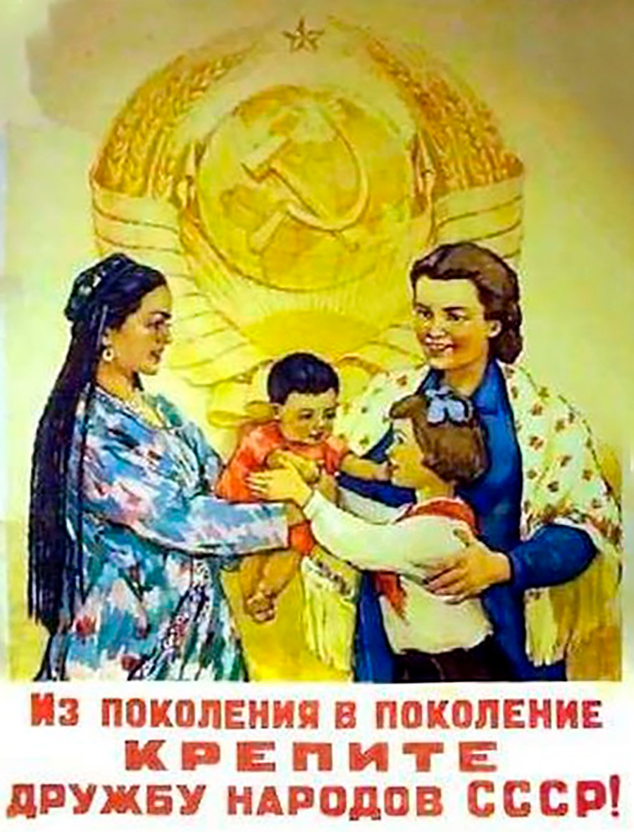13. ¡De generación en generación: fortalecer la amistad entre los pueblos soviéticos!