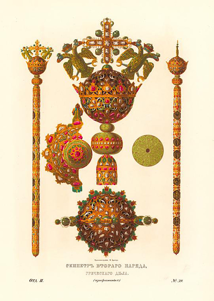 Orb and scepter from Istanbul (1662)
