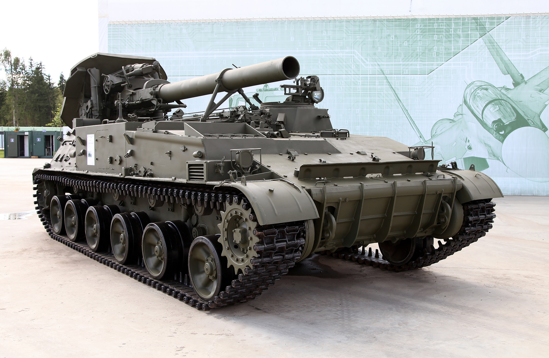 2С4 Тулипан
