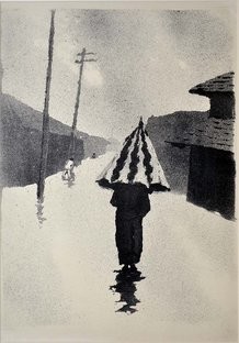 雨（1957年）、光沢紙、石版