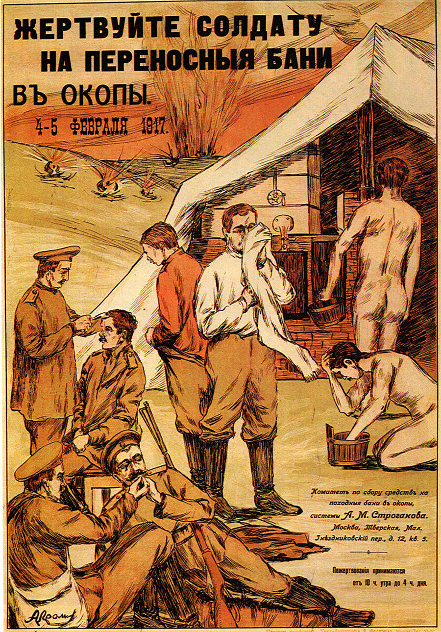 « Faites don d’un sauna démontable aux soldats dans les tranchées. », février 1917