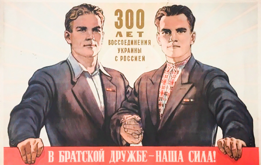 300e anniversaire de la réunification de l'Ukraine avec la Russie. Notre force réside dans l'amitié fraternelle !