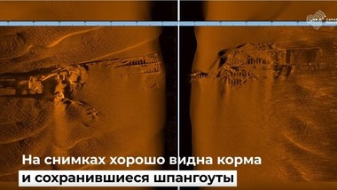 Во Русија на дното на Волга пронајден брод потонат пред периодот на владеењето на Иван Грозни