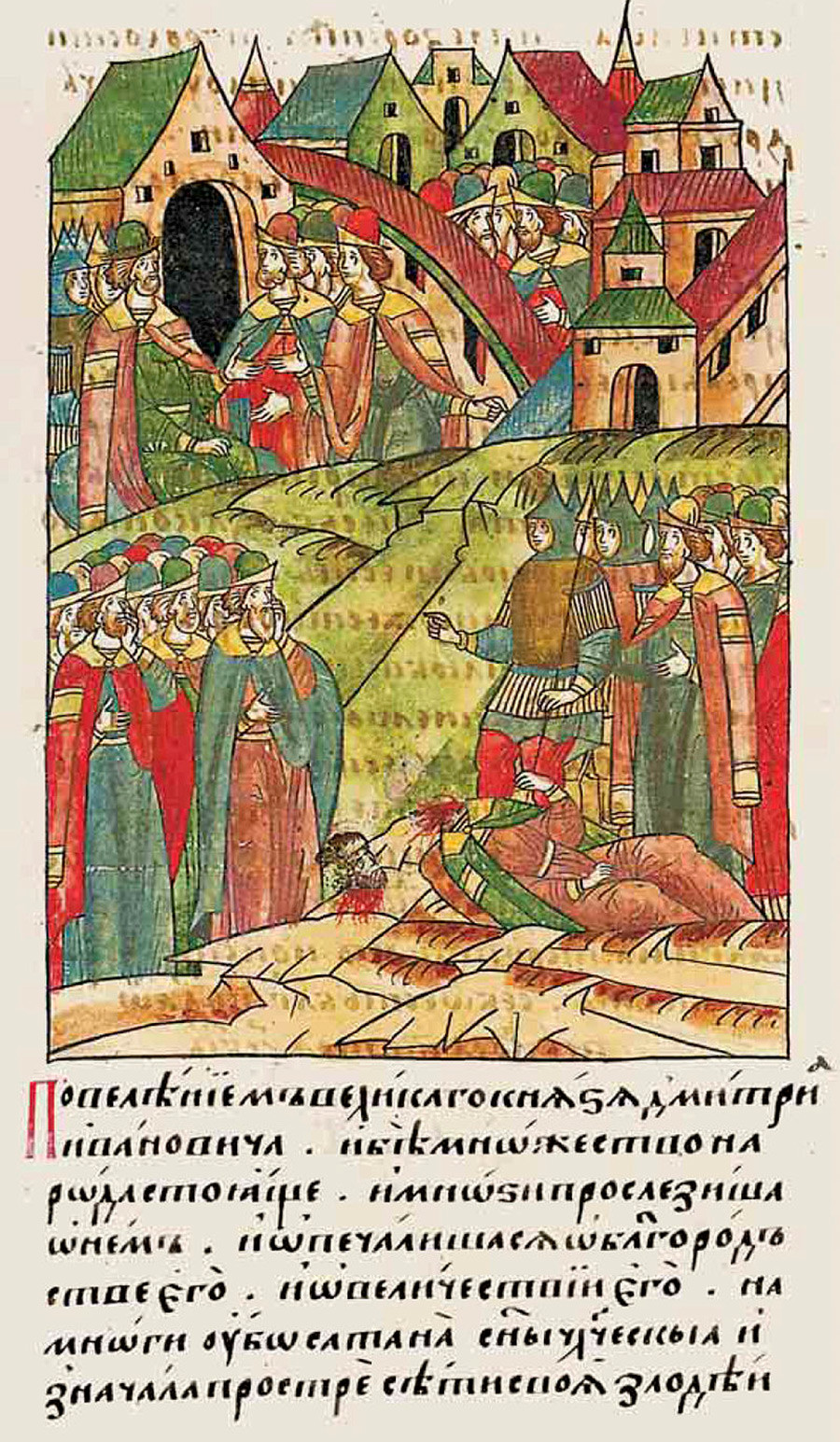 One of the first public executions in Russia's history depicted in a chronicle.