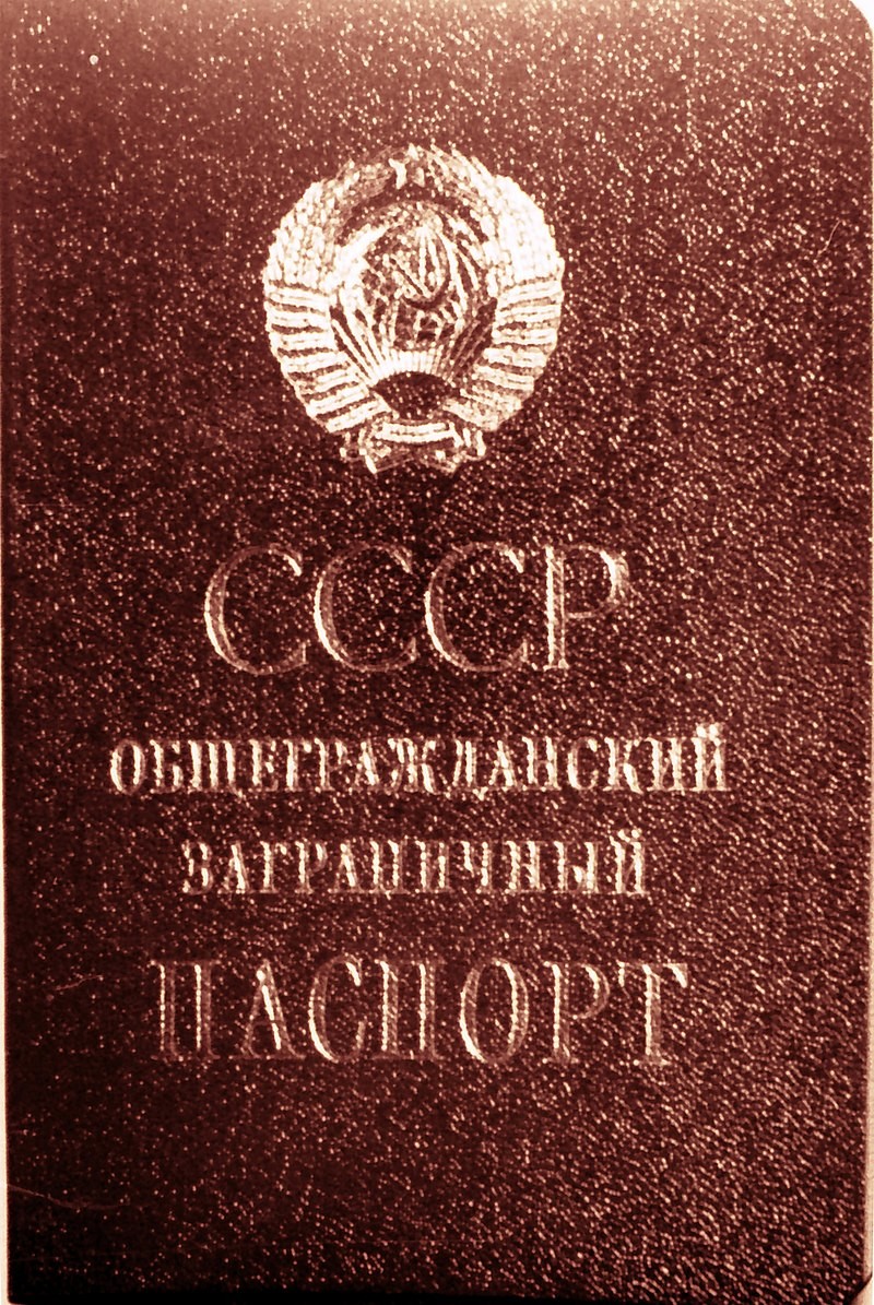 Sovjetski čezmejni potni list (za potovanje v tujino) iz leta 1976