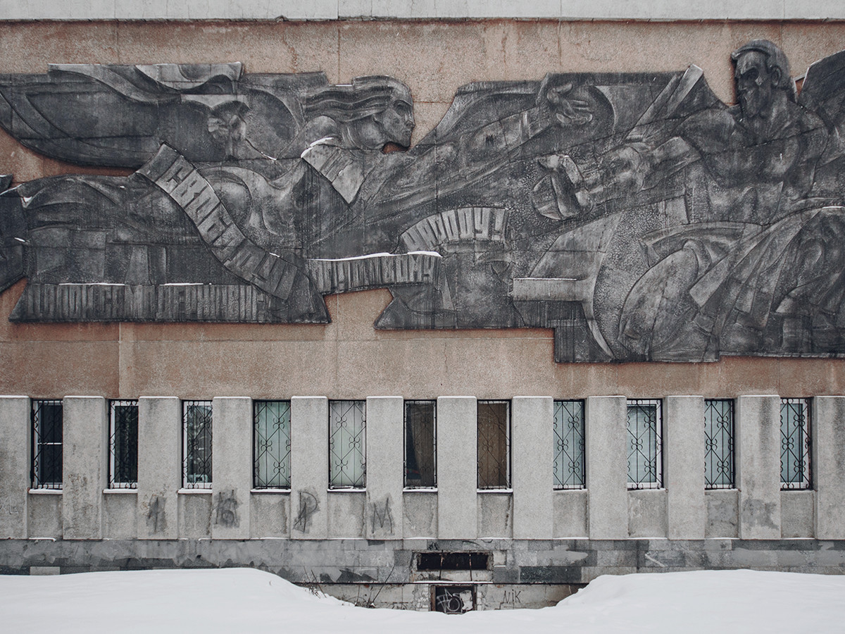 Palacio de la creatividad juvenil en Nizhni Nóvgorod, 2016.
