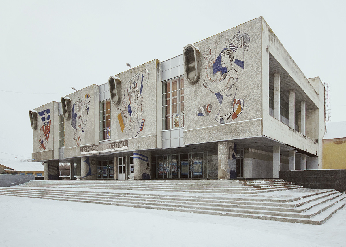 Palácio da Cultura do Primeiro de Maio na cidade de Uliánovsk, 2016